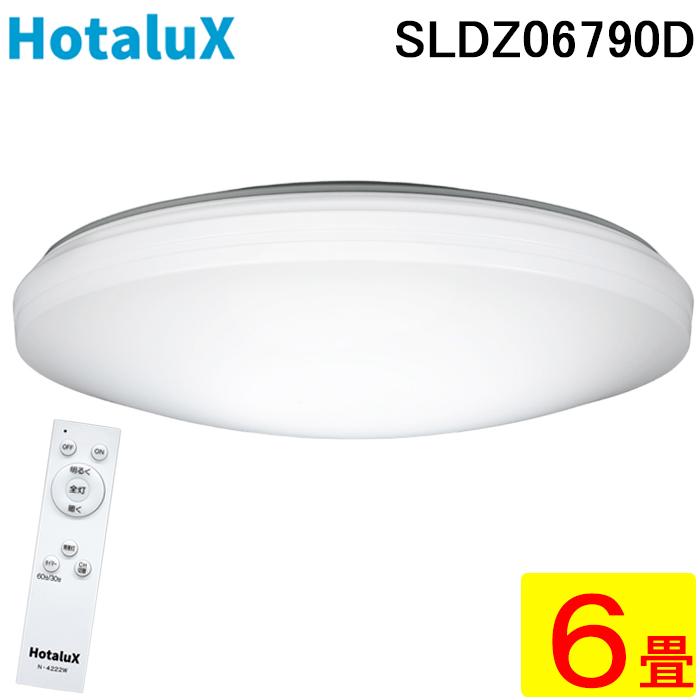 ホタルクス SLDZ06790D LEDシーリングライト リモコン付 〜6畳 調光