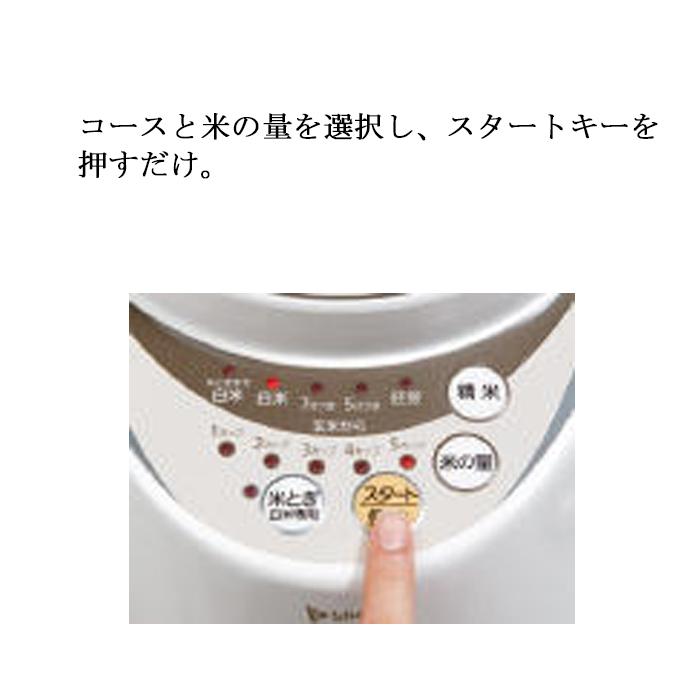 エムケー精工 SM-500W 家庭用精米機「新鮮風味づき」5合タイプ エムケー精工 SM-500W 家庭用精米機「新鮮風味づき」5合タイプ