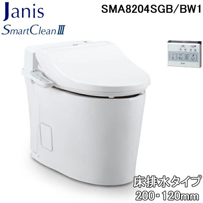 Janiss ジャニス工業 SMA8204SGB/BW1 タンクレストイレ スマート 