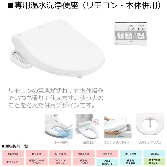 ジャニス SMA892S タンクレストイレ 新型スマートクリン 床排水 ジャニス SMA892S タンクレストイレ 新型スマートクリン 床排水
