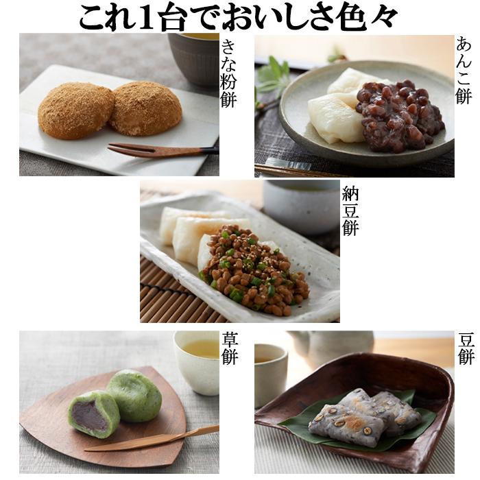 タイガー魔法瓶 SME-A541 餅つき機 力じまん 3升用 5.4L つく専用