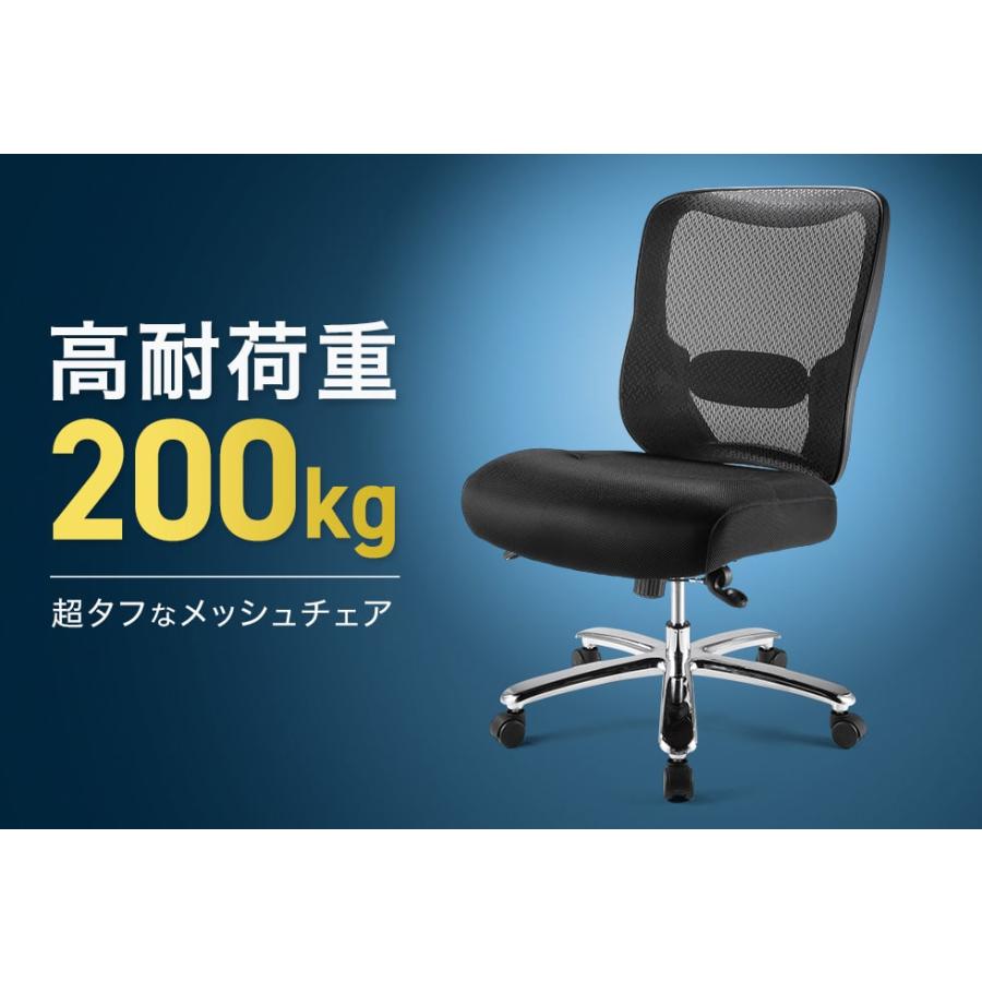 サンワサプライ SNC-NET23BK 高耐荷重オフィスチェア SANWASUPPLY | SANWA SUPPLY | 01