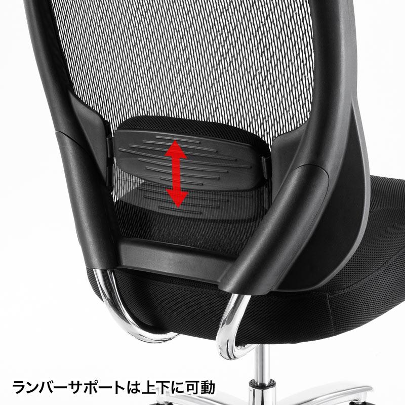 サンワサプライ SNC-NET23BK 高耐荷重オフィスチェア SANWASUPPLY | SANWA SUPPLY | 08