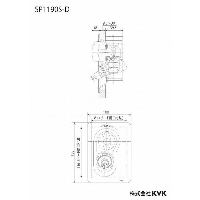 KVK SP1190S-D 水栓コンセント(緊急止水機能付)(代引不可)_1