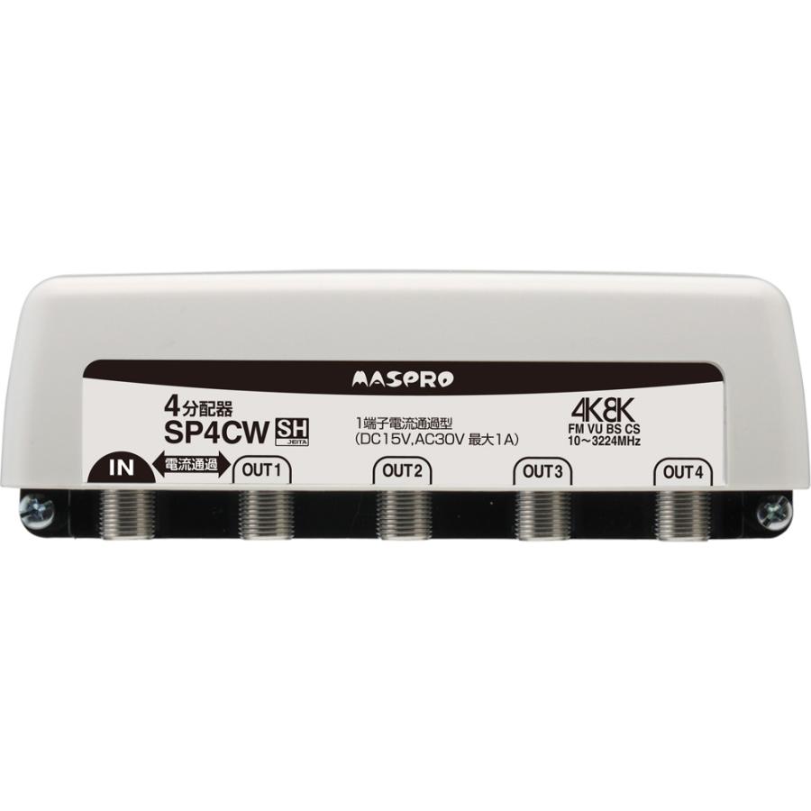 マスプロ（MASPRO） SP4CW 4分配器 屋外・内用 : 住設と電材の洛電