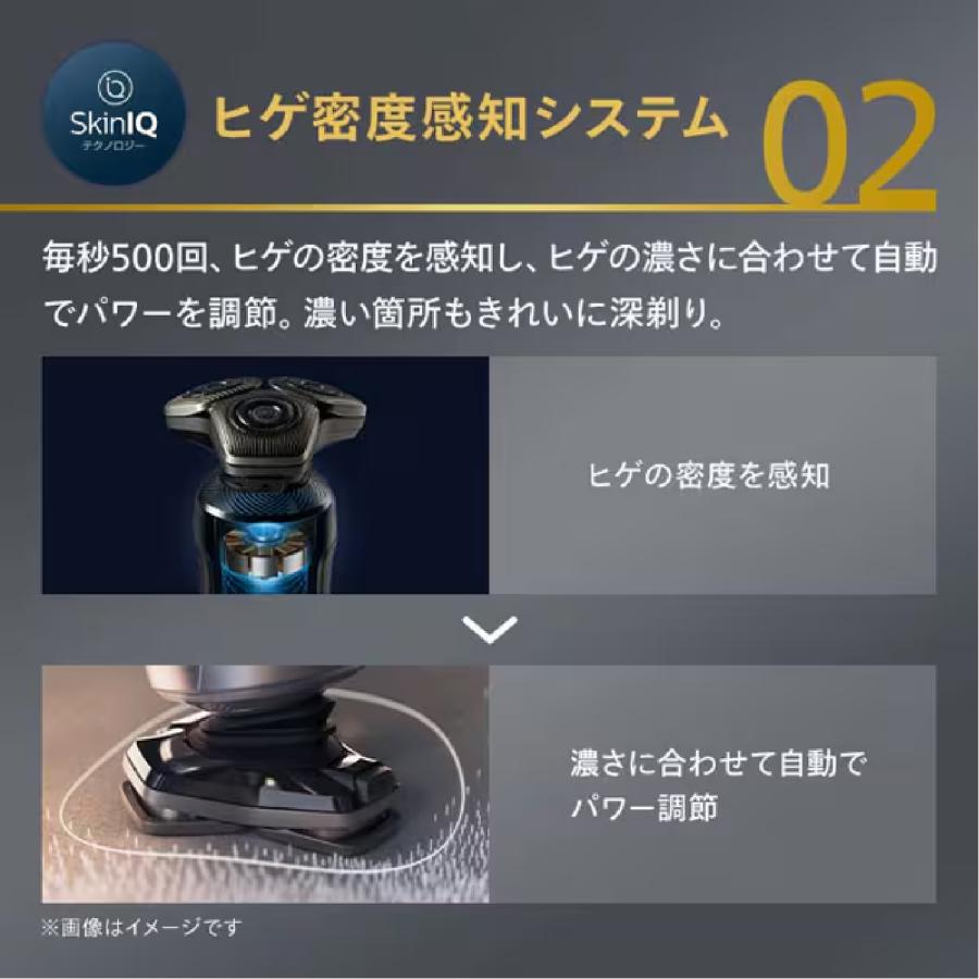 フィリップス SP9840/32 ウェット\u0026ドライ電動シェーバー shaver S9000 Prestige 回転式 電気シェーバー ブラック PHILIPSの画像