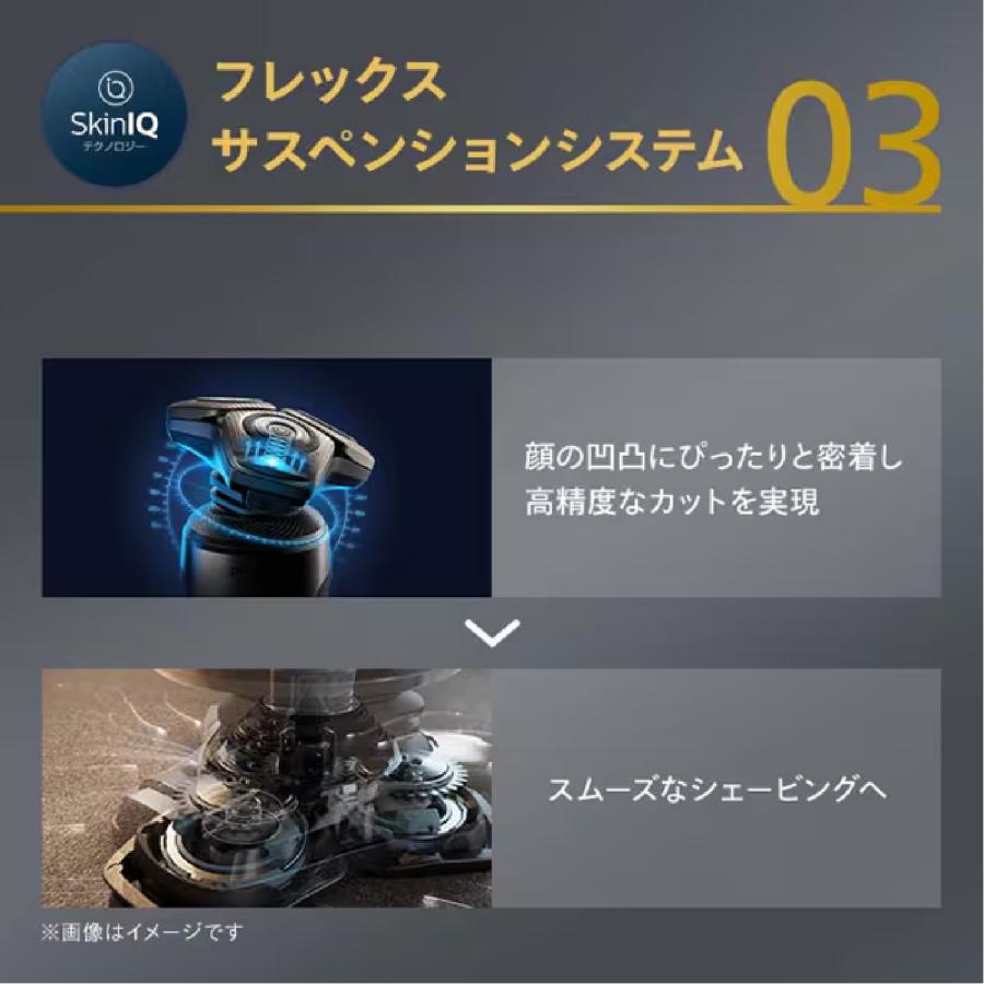 フィリップス SP9840/32 ウェット\u0026ドライ電動シェーバー shaver S9000 Prestige 回転式 電気シェーバー ブラック PHILIPSの画像