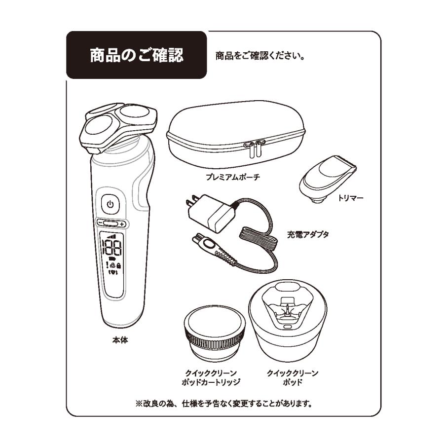 フィリップス SP9840/32 ウェット\u0026ドライ電動シェーバー shaver S9000 Prestige 回転式 電気シェーバー ブラック PHILIPSの画像