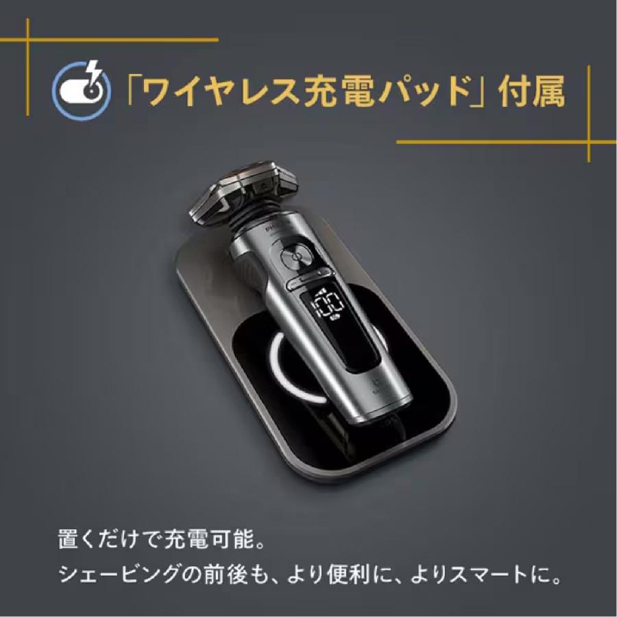 PHILIPS メンズ電気シェーバー SP9885 Philips（フィリップス） SP9885/36 ウェット&ドライ電動シェーバー