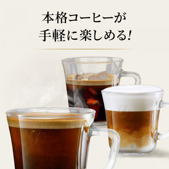 ネスカフェ ゴールドブレンド バリスタ 50 (送料無料)ネスレ ネスカフェ ゴールドブレンド バリスタ 50 (送料無料)ネスレ