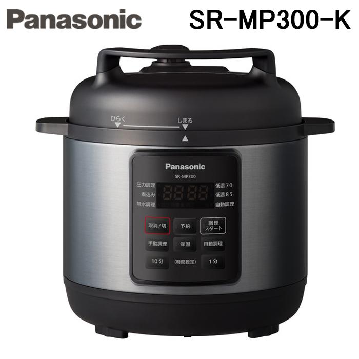 Panasonic 電気圧力鍋 SR-MP300-K 未使用品　送料無料 Panasonic (送料無料)パナソニック SR-MP300-K 電気圧力鍋