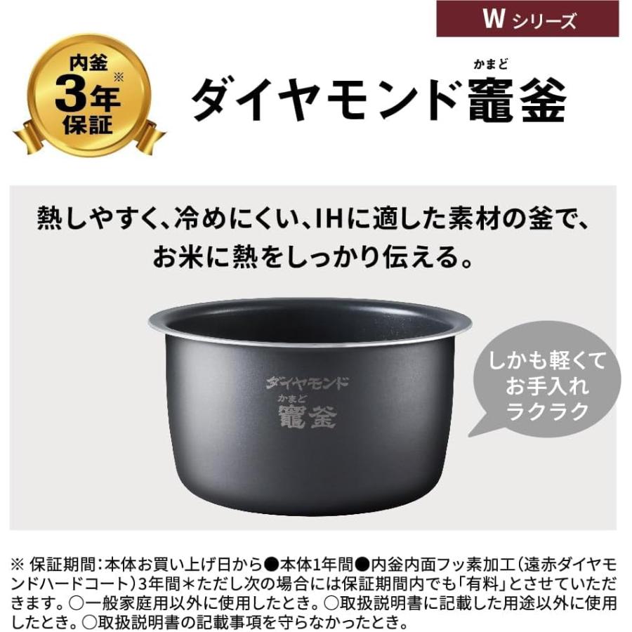 おどり炊き パナソニック SR-W18A-W 可変圧力IHジャー炊飯器 1.8L 1合
