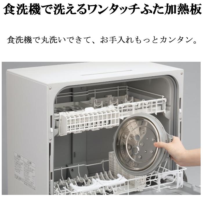 おどり炊き パナソニック SR-W18A-W 可変圧力IHジャー炊飯器 1.8L 1合