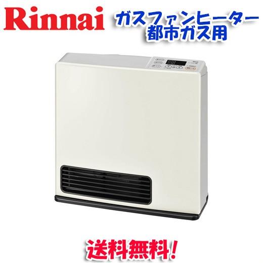 Rinnai リンナイ　ガスファンヒーター SRC-365E　都市ガス　② リンナイ（Rinnai） SRC-365E 都市ガス用 ガスファンヒーター あんしん