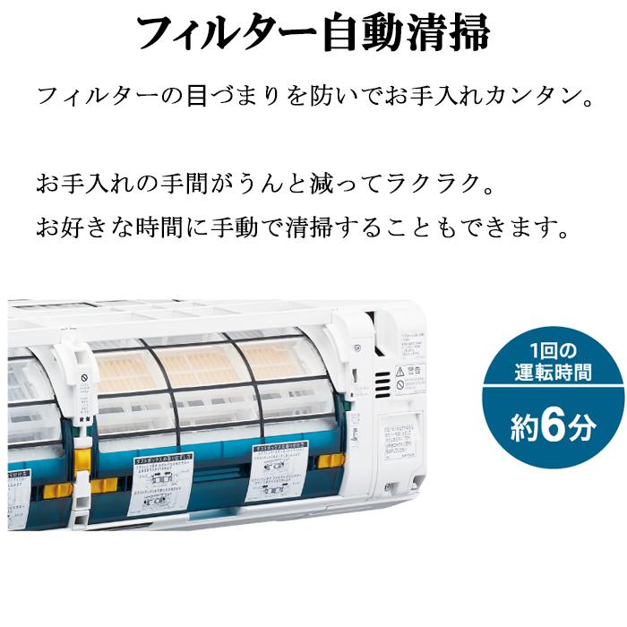 三菱（MITSUBISHI） 三菱重工 SRK2824R-W ビーバーエアコン Rシリーズ 