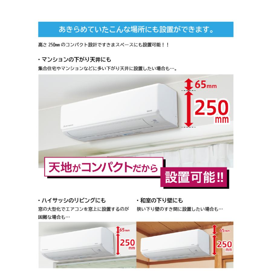 新品・未使用⭐️三菱重工 ビーバーエアコン Tシリーズ 10畳用 ビーバーエアコン 三菱重工 SRK2825T-W Tシリーズ 10畳用