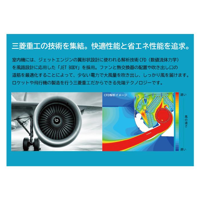 ビーバーエアコン 三菱重工 SRK2826R-W Rシリーズ 10畳用 2026年モデル