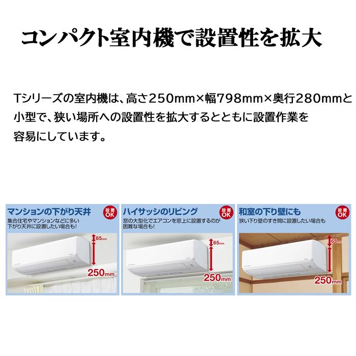 三菱エアコン 12畳 SRK3623T-W 2024年製　エアコン室外機 三菱 三菱重工 SRK3623T-W ビーバーエアコン スタンダードモデル