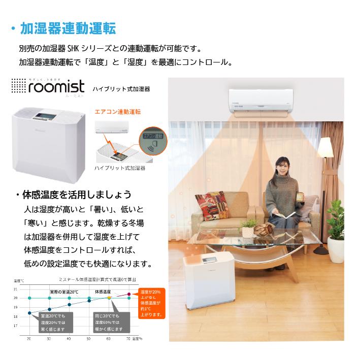 ビーバーエアコン 三菱重工 SRK3625R-W Rシリーズ 12畳用 ファイン