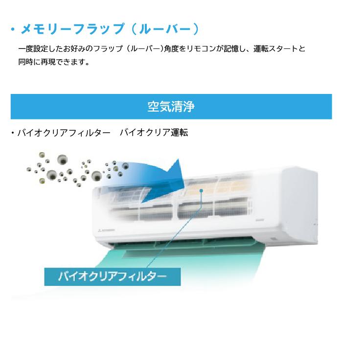 ビーバーエアコン 三菱重工 SRK3625R-W Rシリーズ 12畳用 ファイン