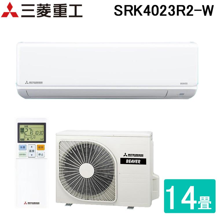 三菱（MITSUBISHI） 三菱重工 SRK4023R2-W ビーバーエアコン 高機能 