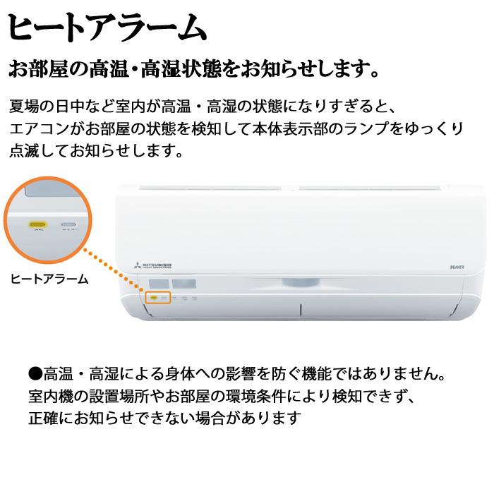 三菱（MITSUBISHI） 三菱重工 SRK4024S2-W ビーバーエアコン Sシリーズ