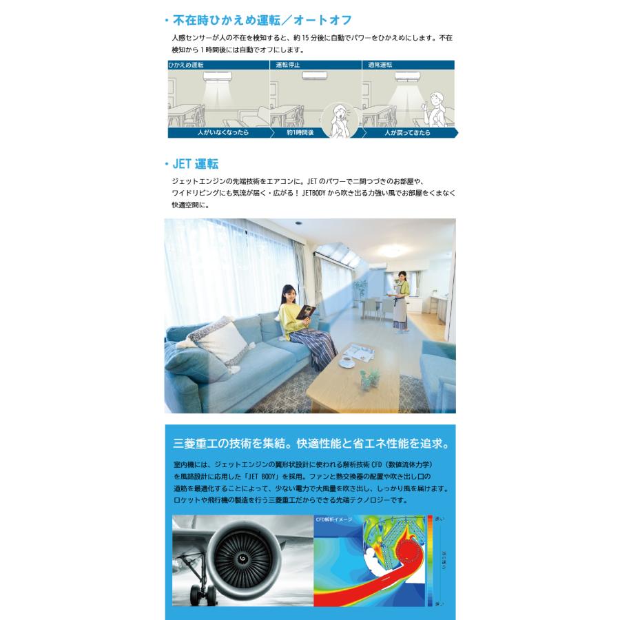 ビーバーエアコン 三菱重工 SRK5625S2-W Sシリーズ 18畳用 ファイン