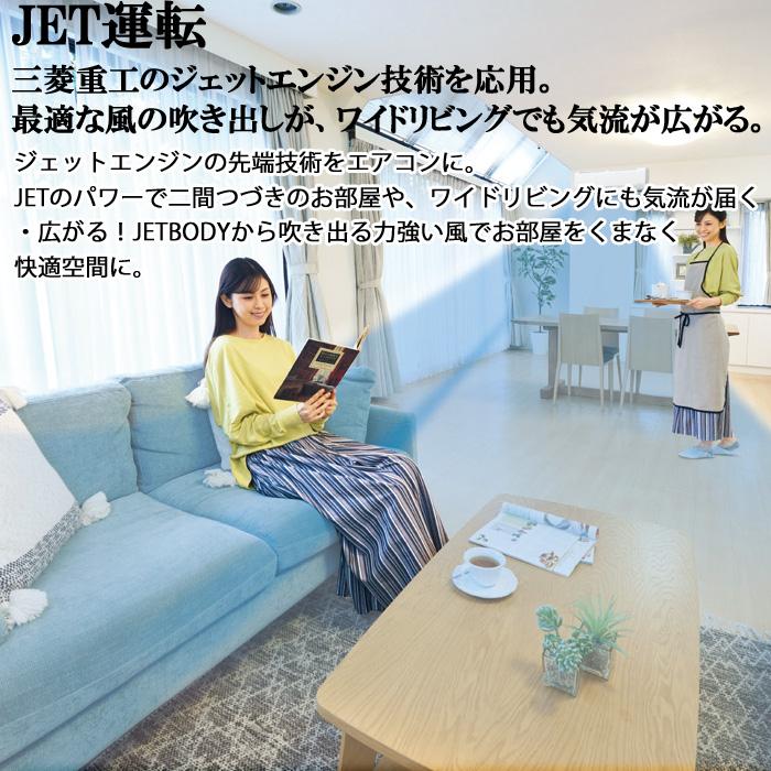 三菱（MITSUBISHI） 三菱重工 SRK7123S2-W ビーバーエアコン 超省エネ