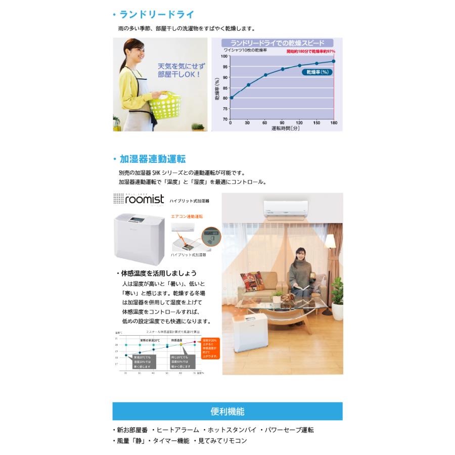 三菱重工 SRK8025S2-W ビーバーエアコン Sシリーズ 26畳用 ファインスノー 200V クーラー 冷房 暖房 2025年モデル (SRK8024S2-Wの後継品) MITSUBISHI (法人限定) (代引不可) ビーバーエアコン 三菱重工 SRK8025S2-W Sシリーズ 26畳用 ファイン