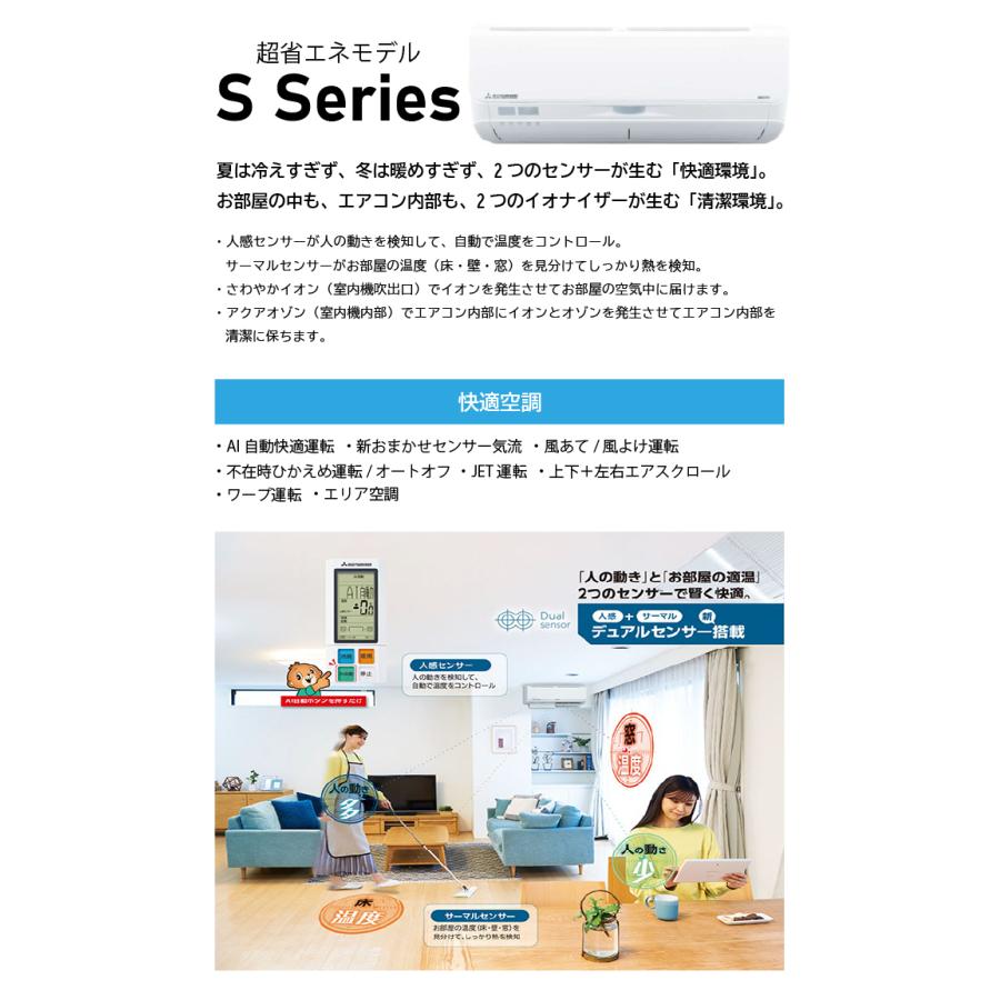 エアコン 26畳 単相200V SRK8025S2-W ファインスノー ビーバーエアコン Sシリーズ エアコン ビーバーエアコン 三菱重工 SRK8025S2-W Sシリーズ 26畳用 ファイン