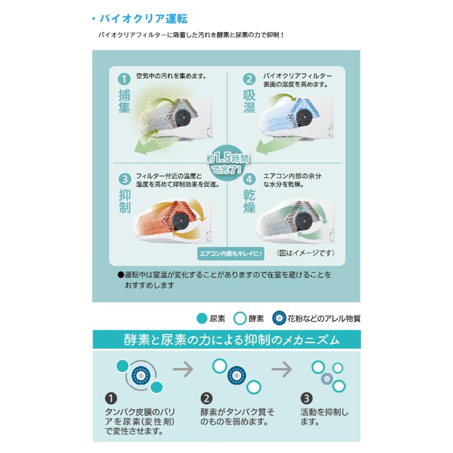 エアコン 26畳 単相200V SRK8025S2-W ファインスノー ビーバーエアコン Sシリーズ エアコン ビーバーエアコン 三菱重工 SRK8025S2-W Sシリーズ 26畳用 ファイン