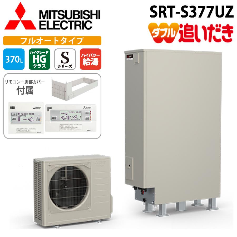 三菱電機（MITSUBISHI ELECTRIC） SRT-S377UZ+GT-L370ZB+RMCB-F7SE