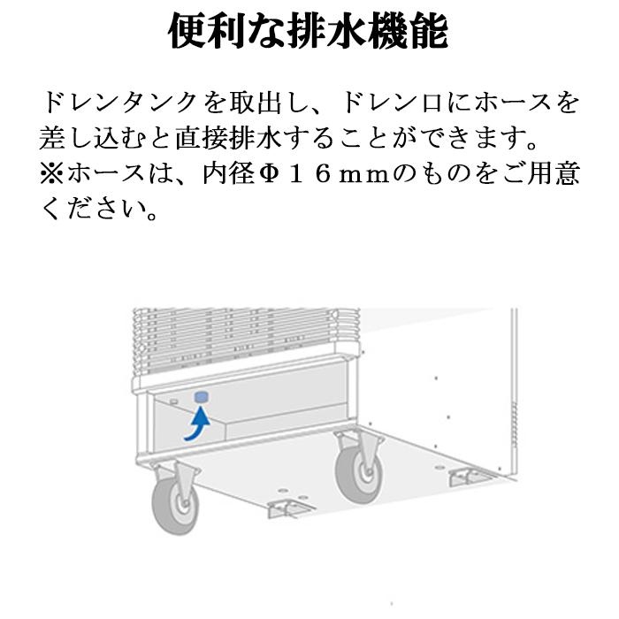 スイデン（Suiden） SS-25DL-1 業務用スポットエアコン 洗練型クール