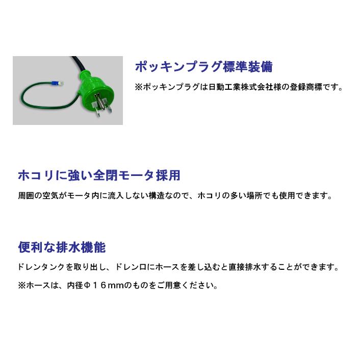スイデン（Suiden） SS-28EJ-1P スポットエアコン クールスイファン