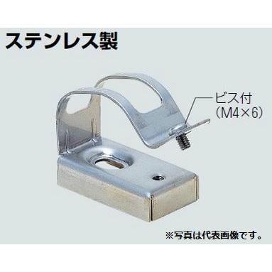 未来工業 SSKD-36A-A 台付ステンレス片サドル アンカープラグ付 5mm(20個入)