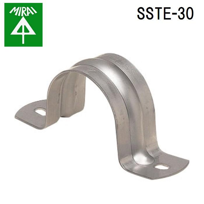 未来工業 SSTE-30 FEP用ステンレス両サドル 10個 MIRAI : 住設と電材の