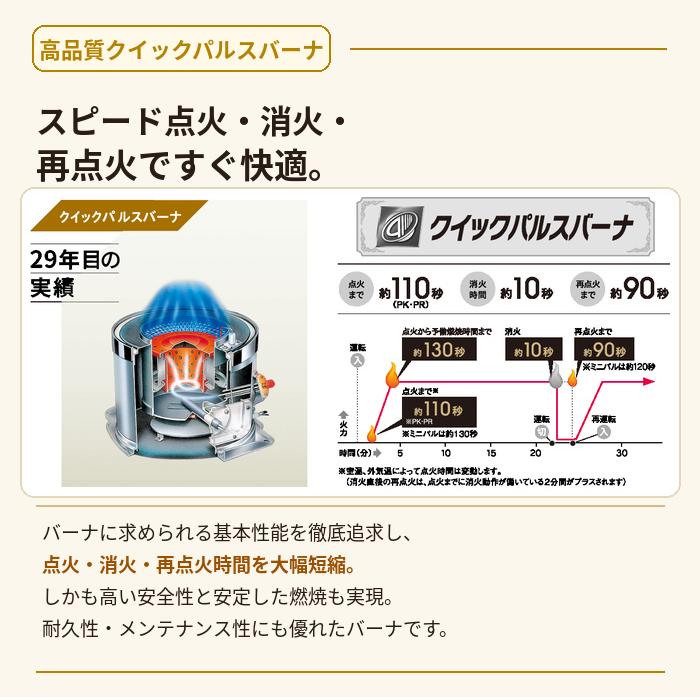 CORONA（コロナ） SV-V4526M(W) 寒冷地用煙突式石油ストーブ 輻射 V