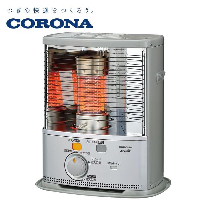 未使用 2021年製 コロナ 反射式石油ストーブ SX-2821Y-S 木造～8畳
