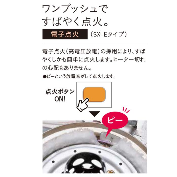 CORONA（コロナ） SX-E2924WY(M) ポータブル反射式石油ストーブ 暖房