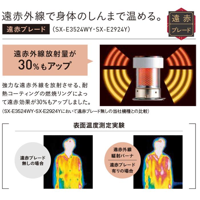 CORONA（コロナ） SX-E2924Y(HD) ポータブル反射式石油ストーブ 暖房