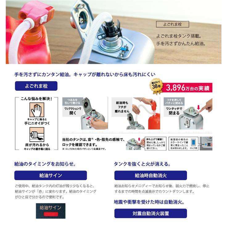 CORONA（コロナ） SX-E2925WY-W ポータブル石油ストーブ SXシリーズ