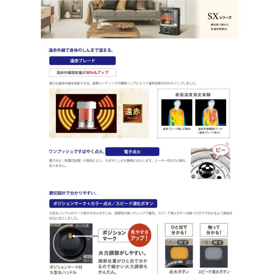 CORONA（コロナ） SX-E2925Y-HD ポータブル石油ストーブ SXシリーズ