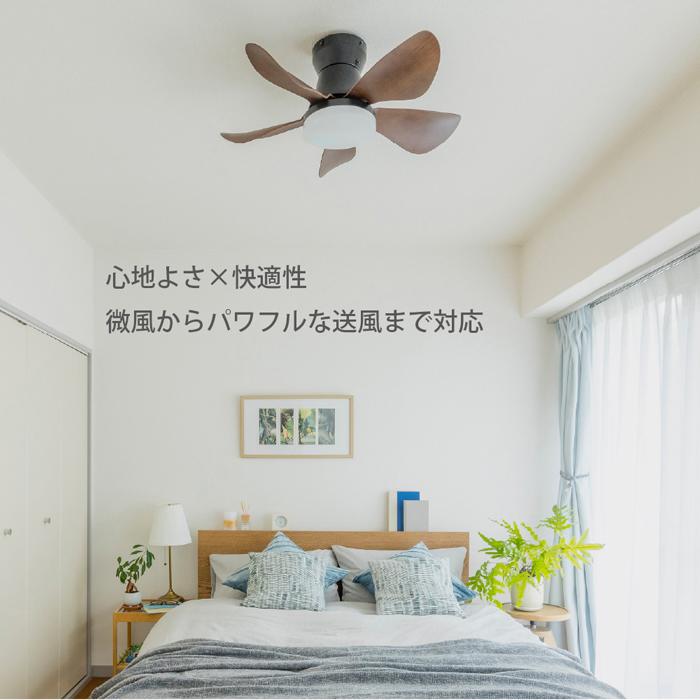 ホタルクス SXZF-06863KRCSG LEDシーリングファン リモコン付 〜6畳