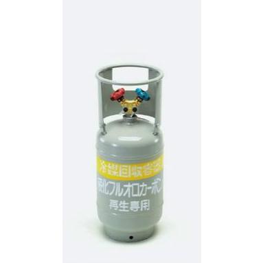 タスコ TASCO TA110-10SN 冷媒ガス再生専用回収ボンベ