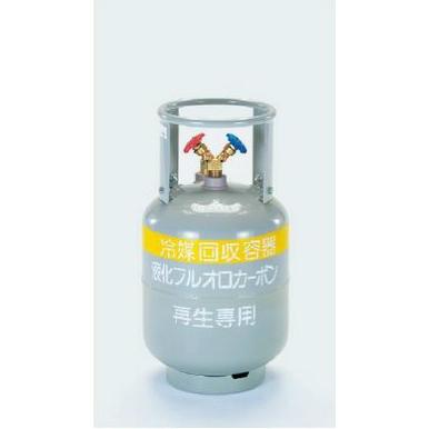 タスコ TASCO TA110-20S 冷媒ガス再生専用回収ボンベ (フロートセンサー付)