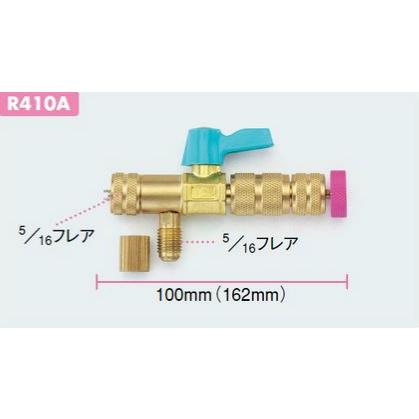 タスコ TASCO TA230GA R410A用バルブコアリムバー&チェンジャー