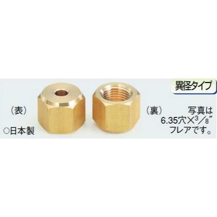 イチネンTASCO TA240EK 異径フレアナット 3／4FX15.88×12 イチネンTASCO タスコ TASCO TA240EK 異径フレアナット3/4FX15.88穴(1