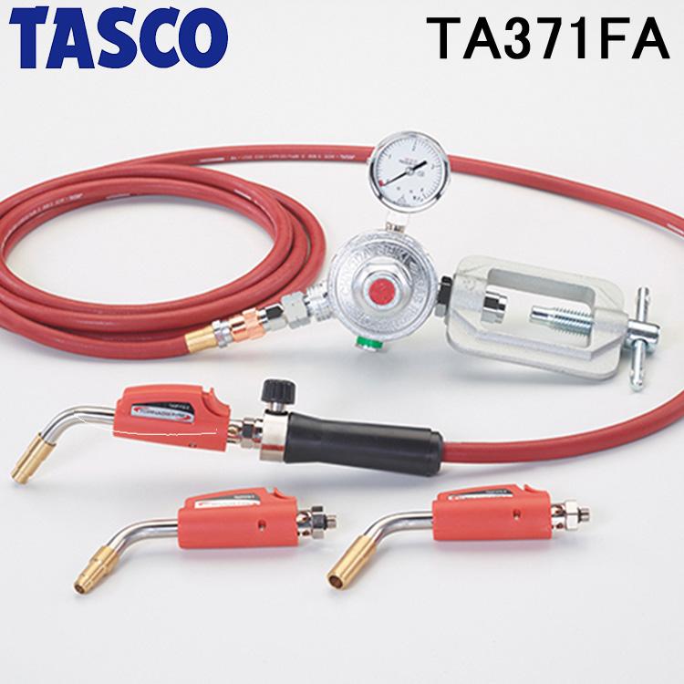 タスコ TASCO TA371FA ワンタッチ着火式 アセチレンバーナー先端