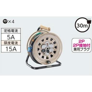 タスコ TASCO TA649GS 接地付コードリール