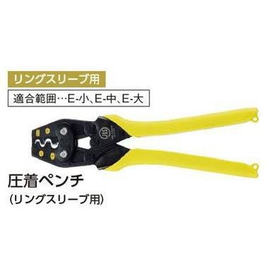 タスコ TASCO TA855MH-17 圧着ペンチ(リングスリーブ用) : 住設と電材 